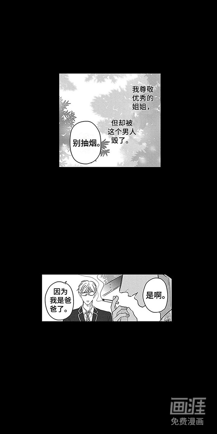 第22话8