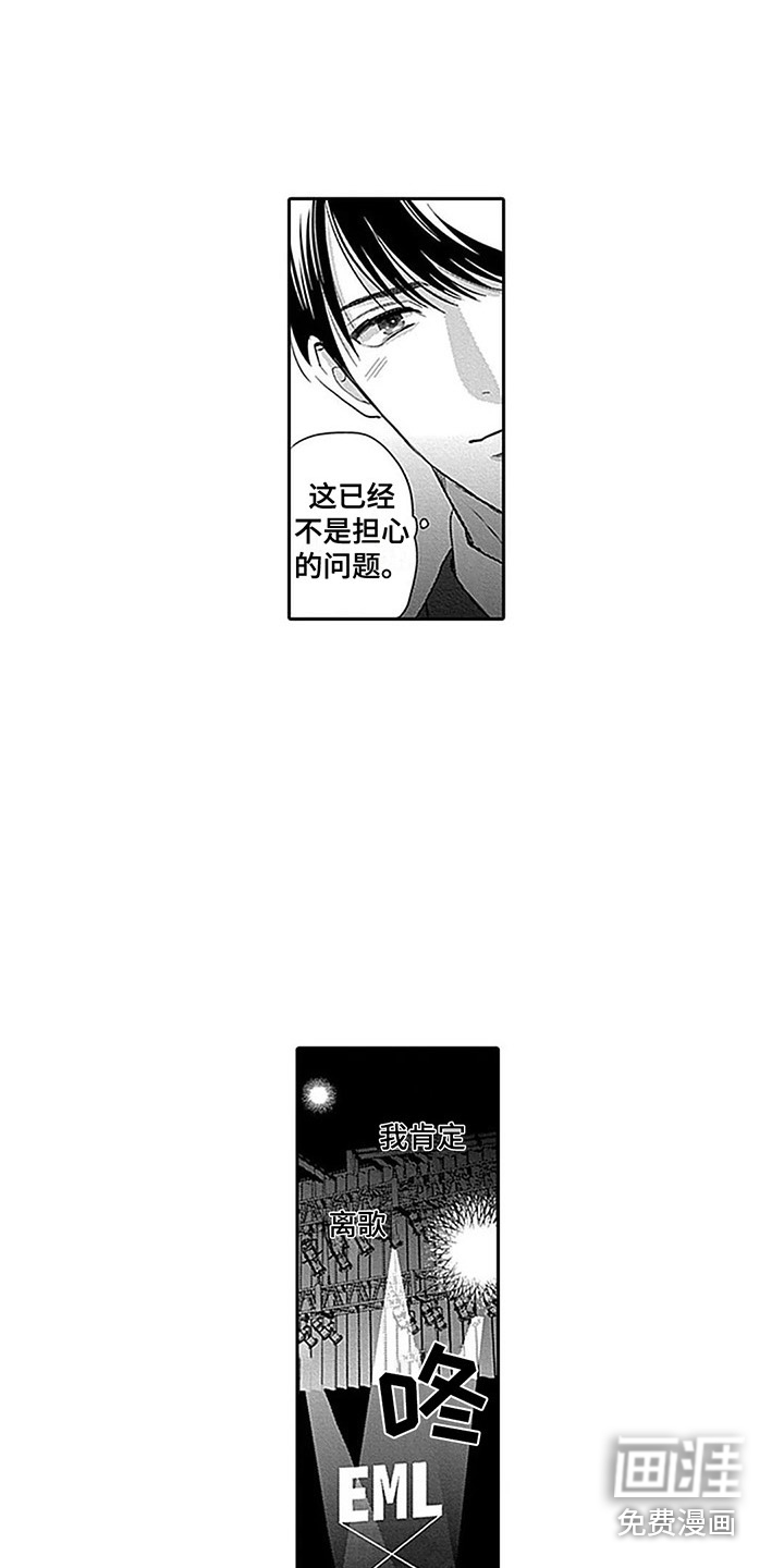 第22话2