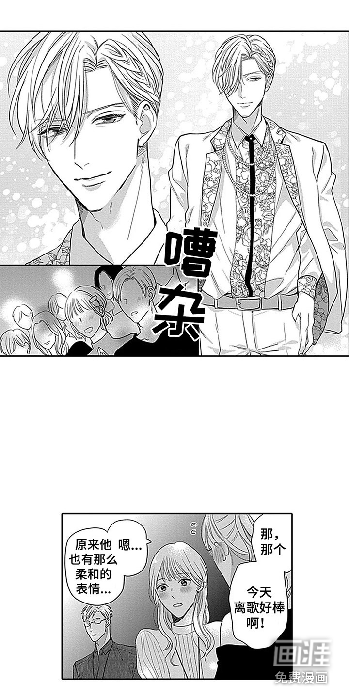 第22话4