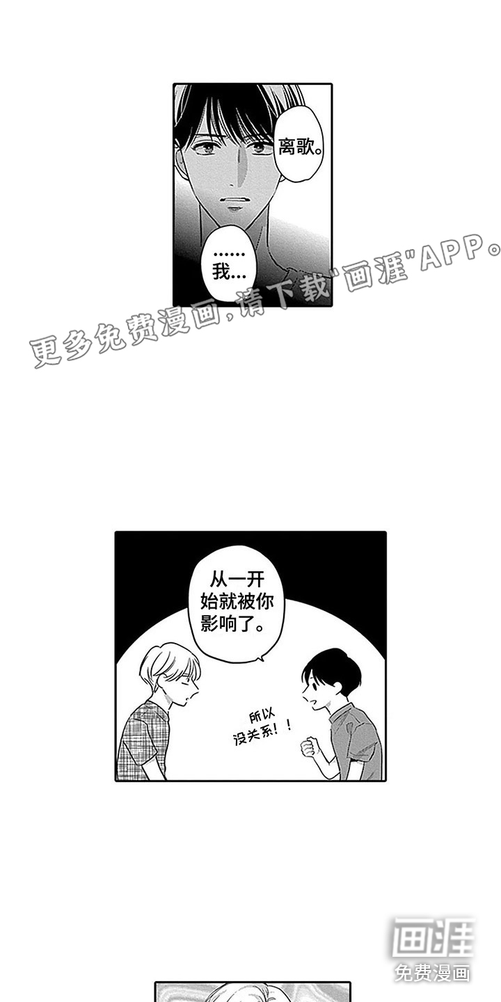 第21话0