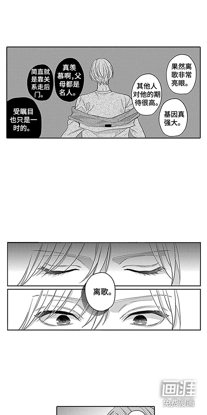 第21话9