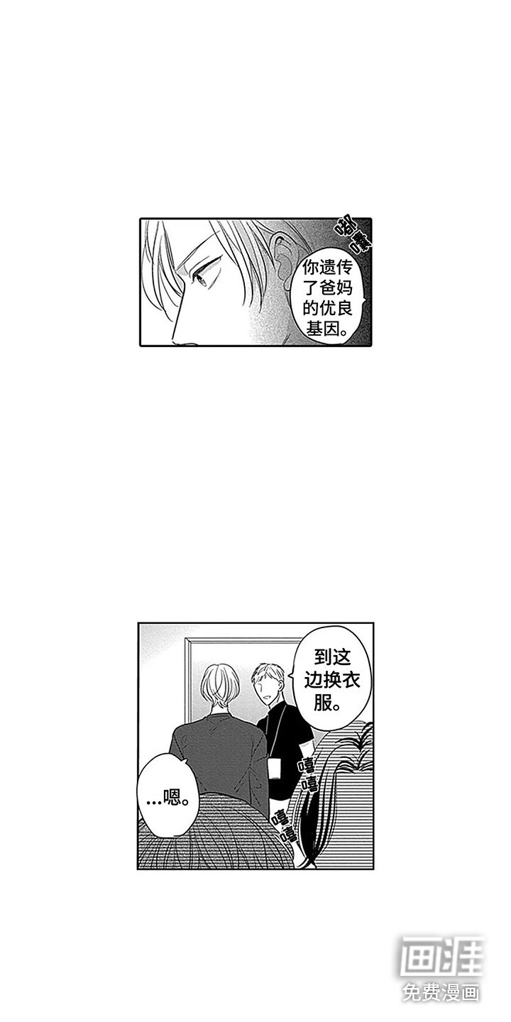 第21话8