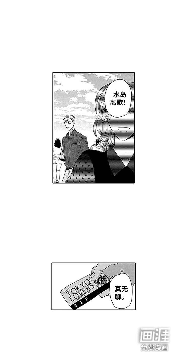 第21话4