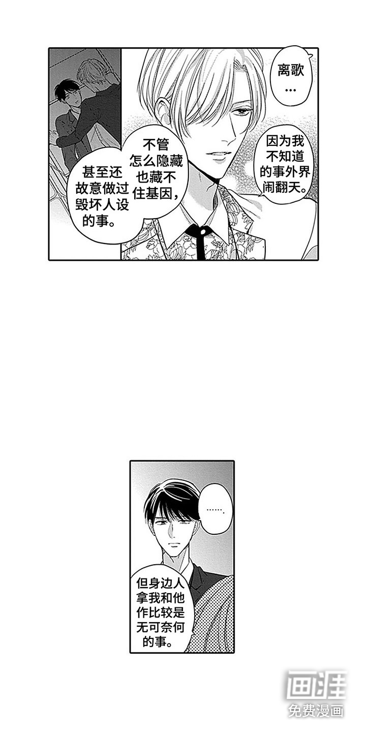 第21话13