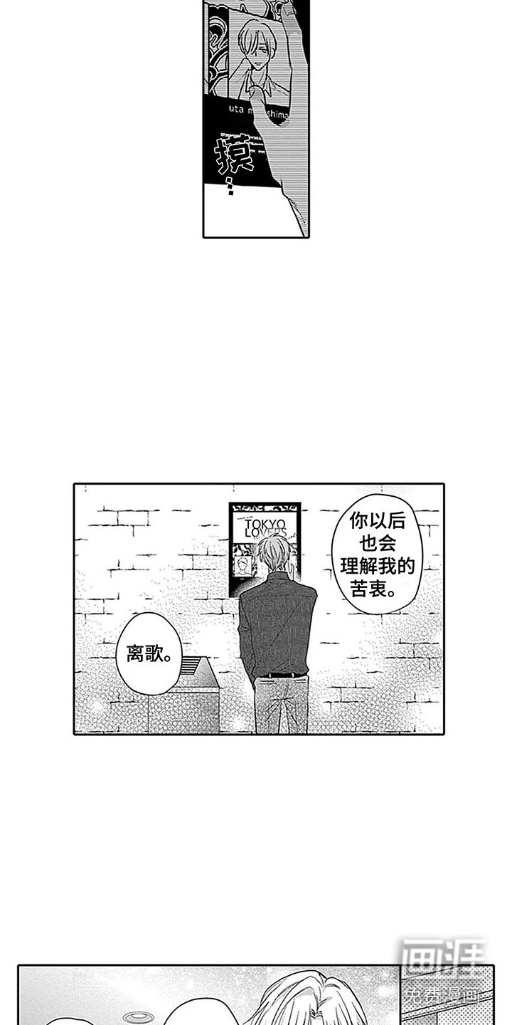 第21话6