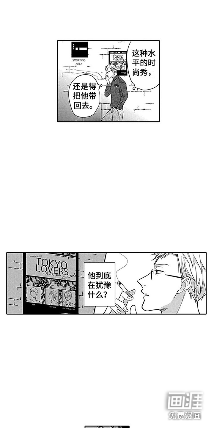 第21话5