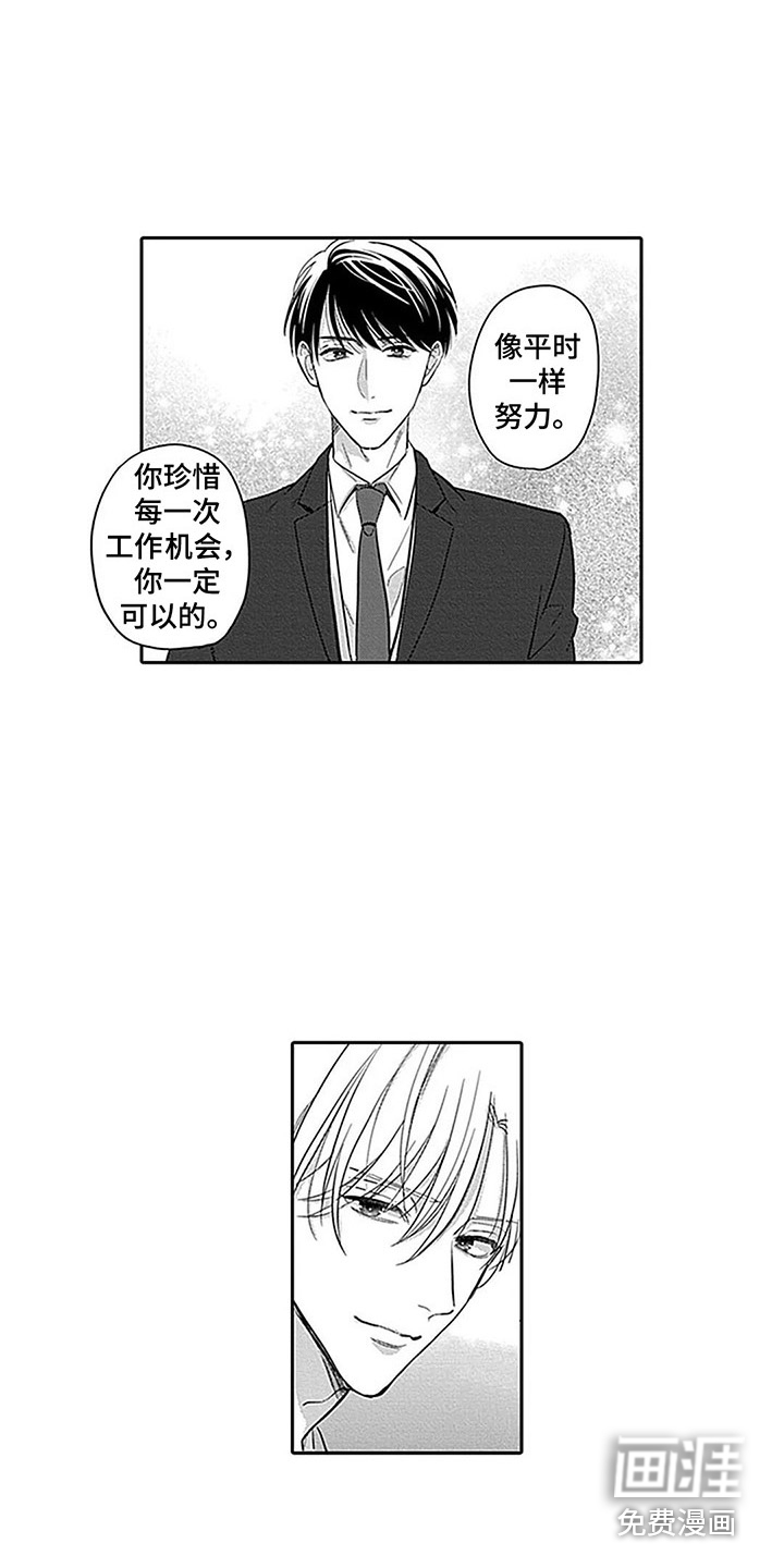 第21话11