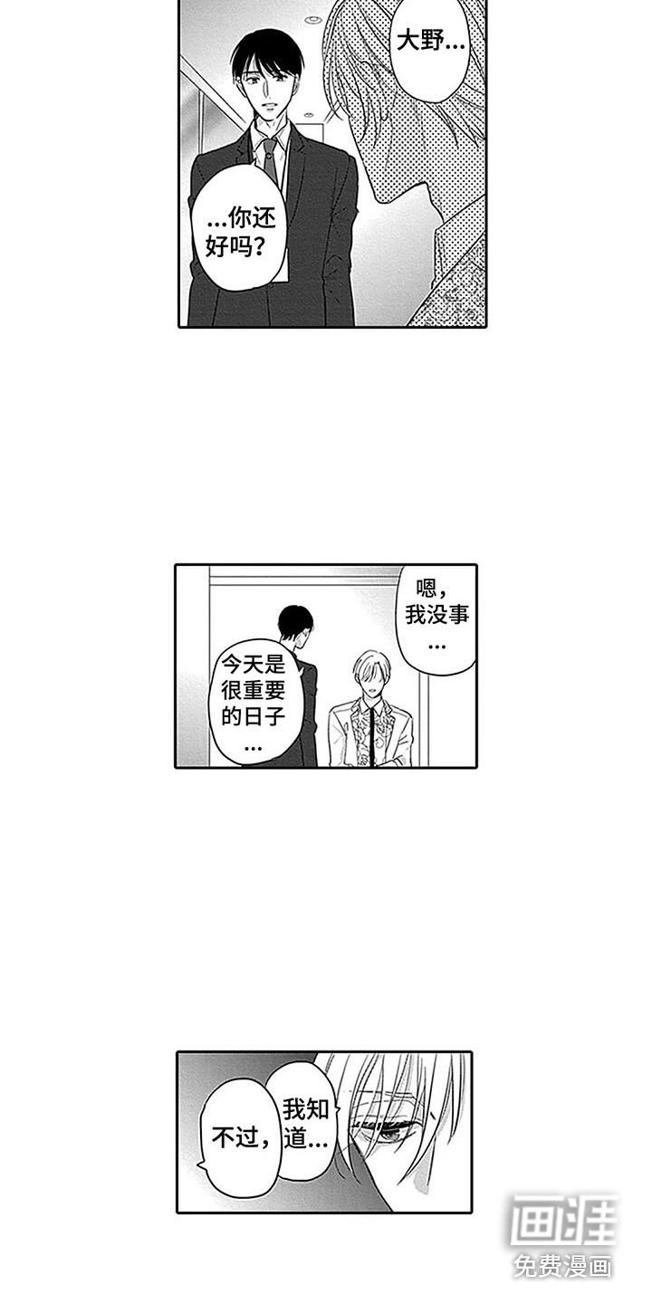 第21话10