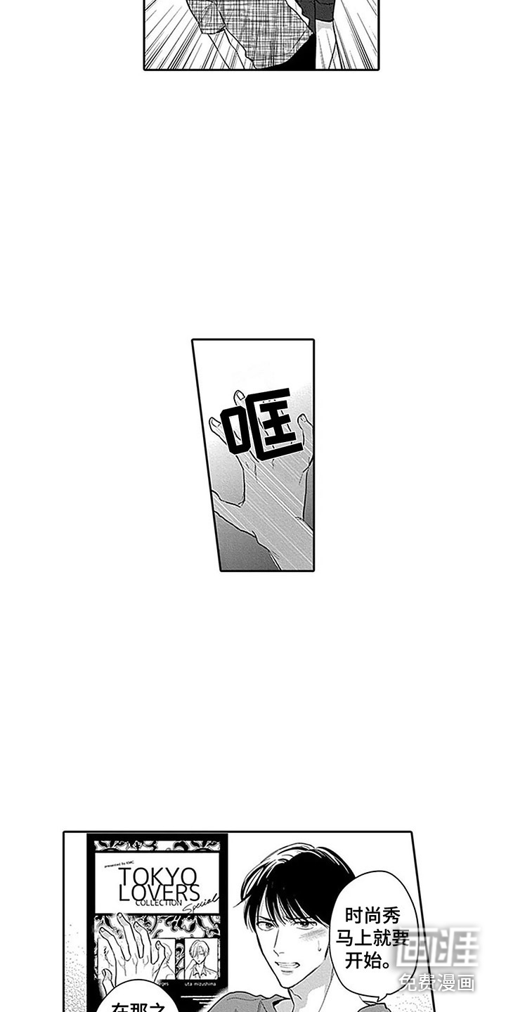 第20话7
