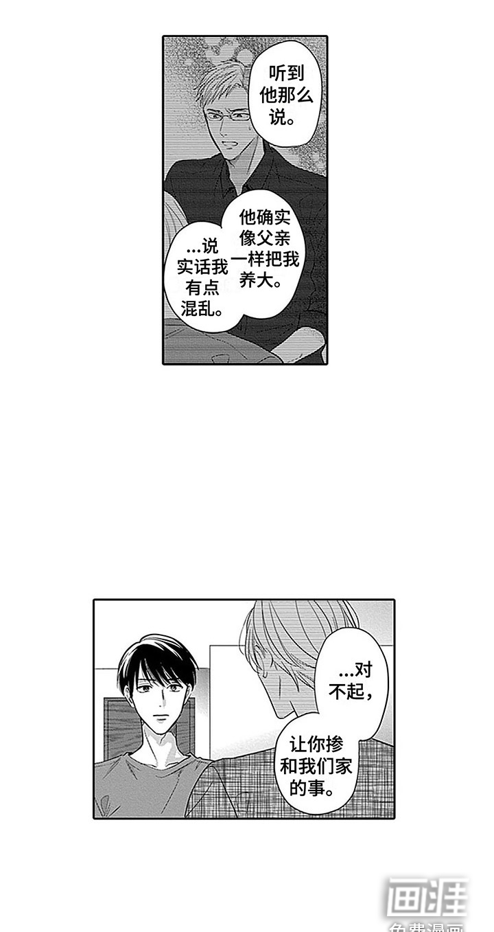 第20话12