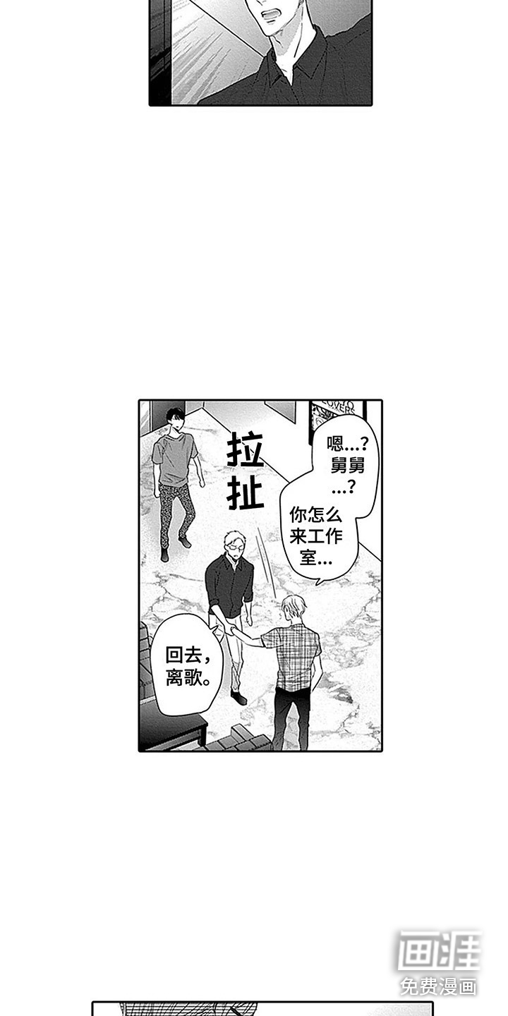 第20话1