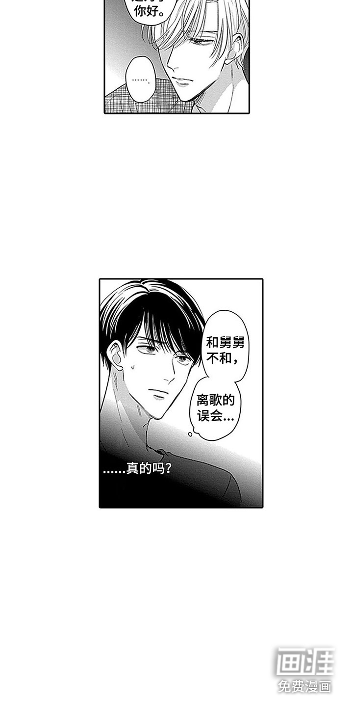 第20话4