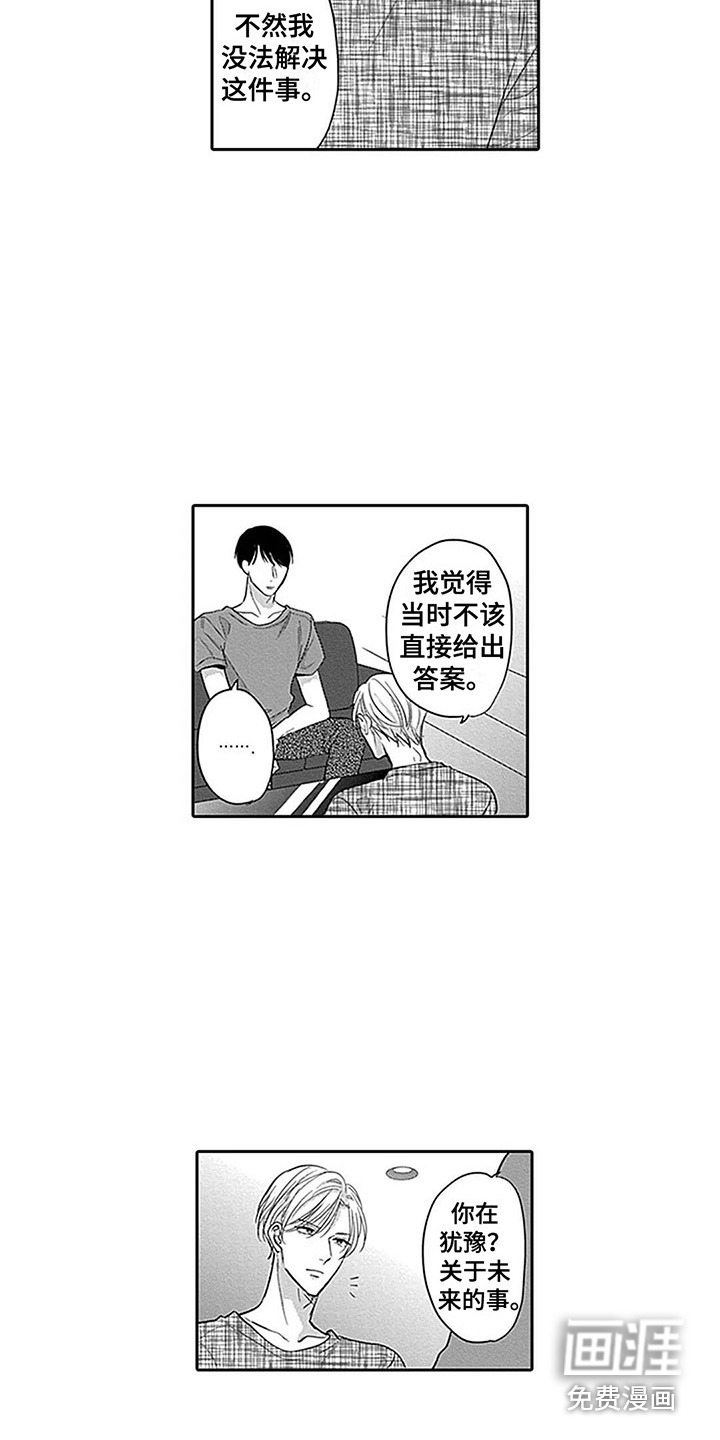第20话10