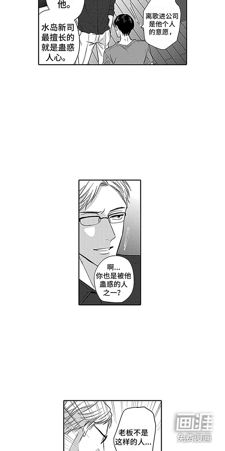 第19话5