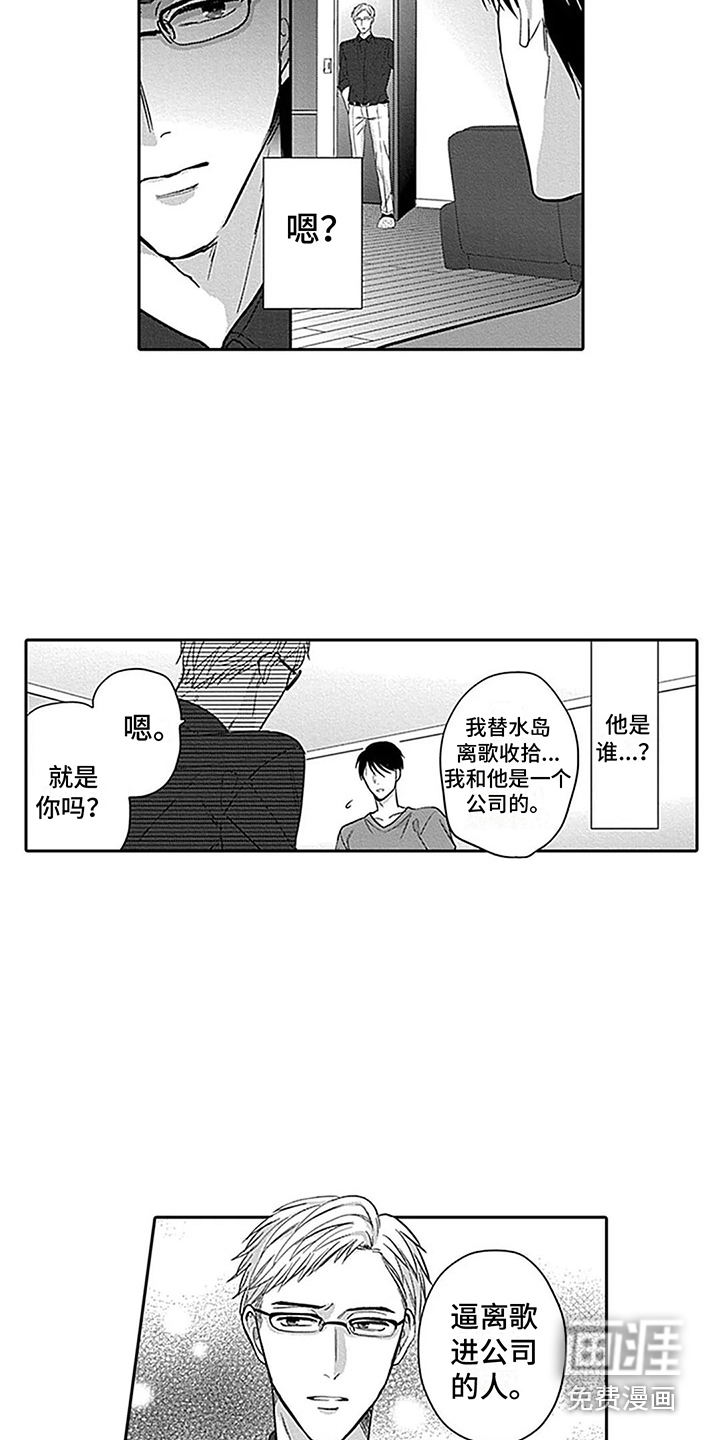 第19话2
