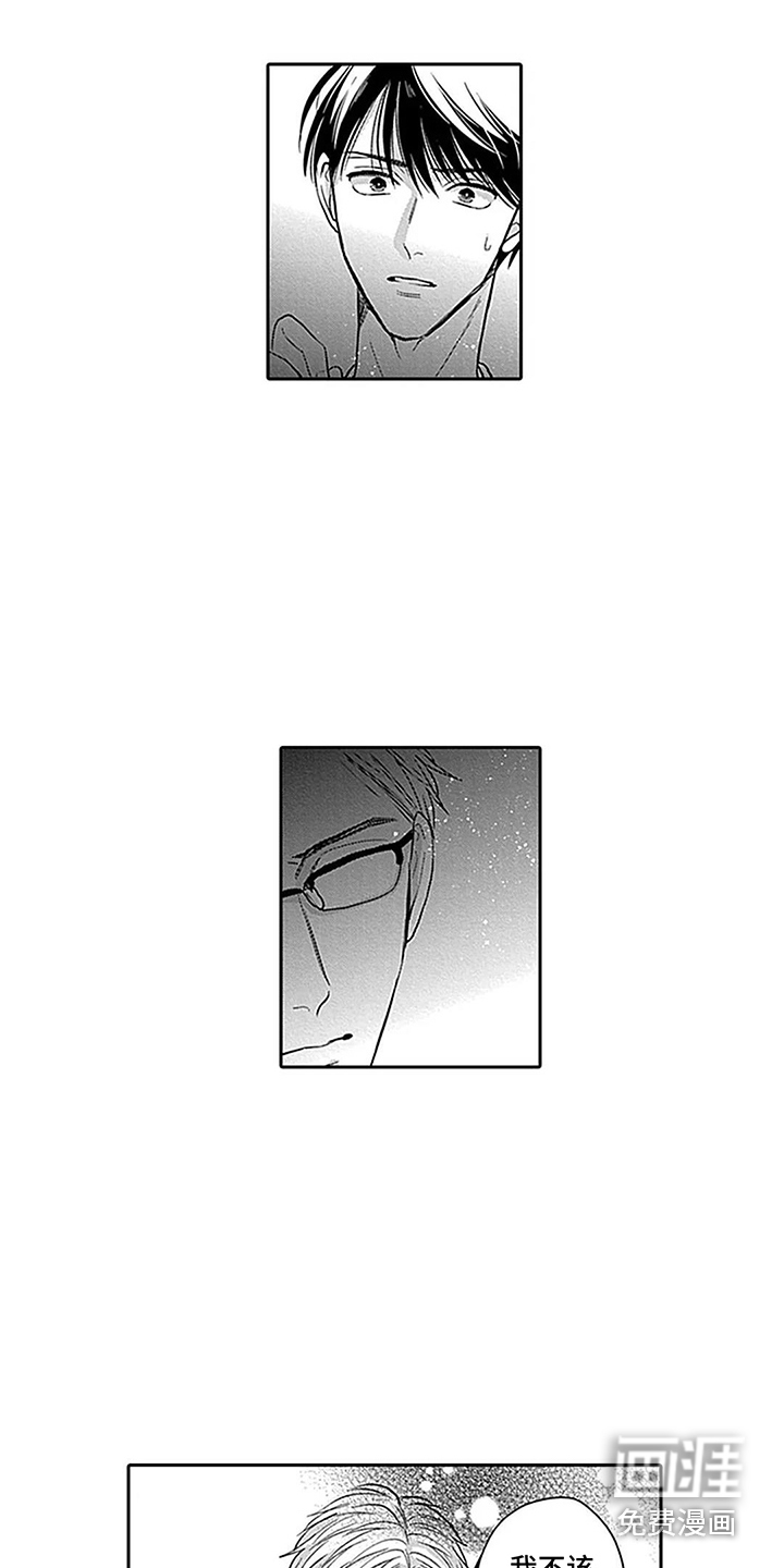 第19话12