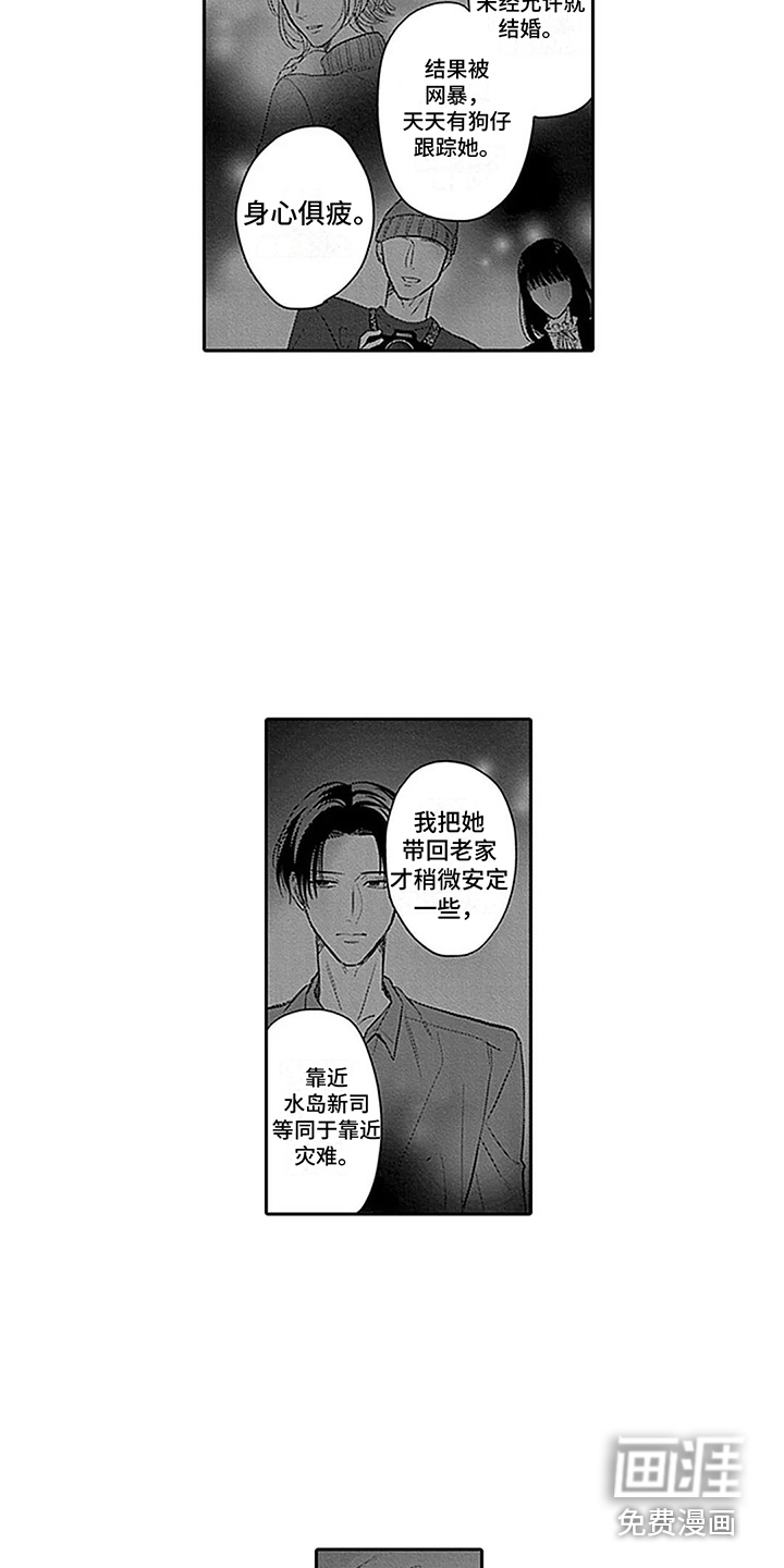 第19话7