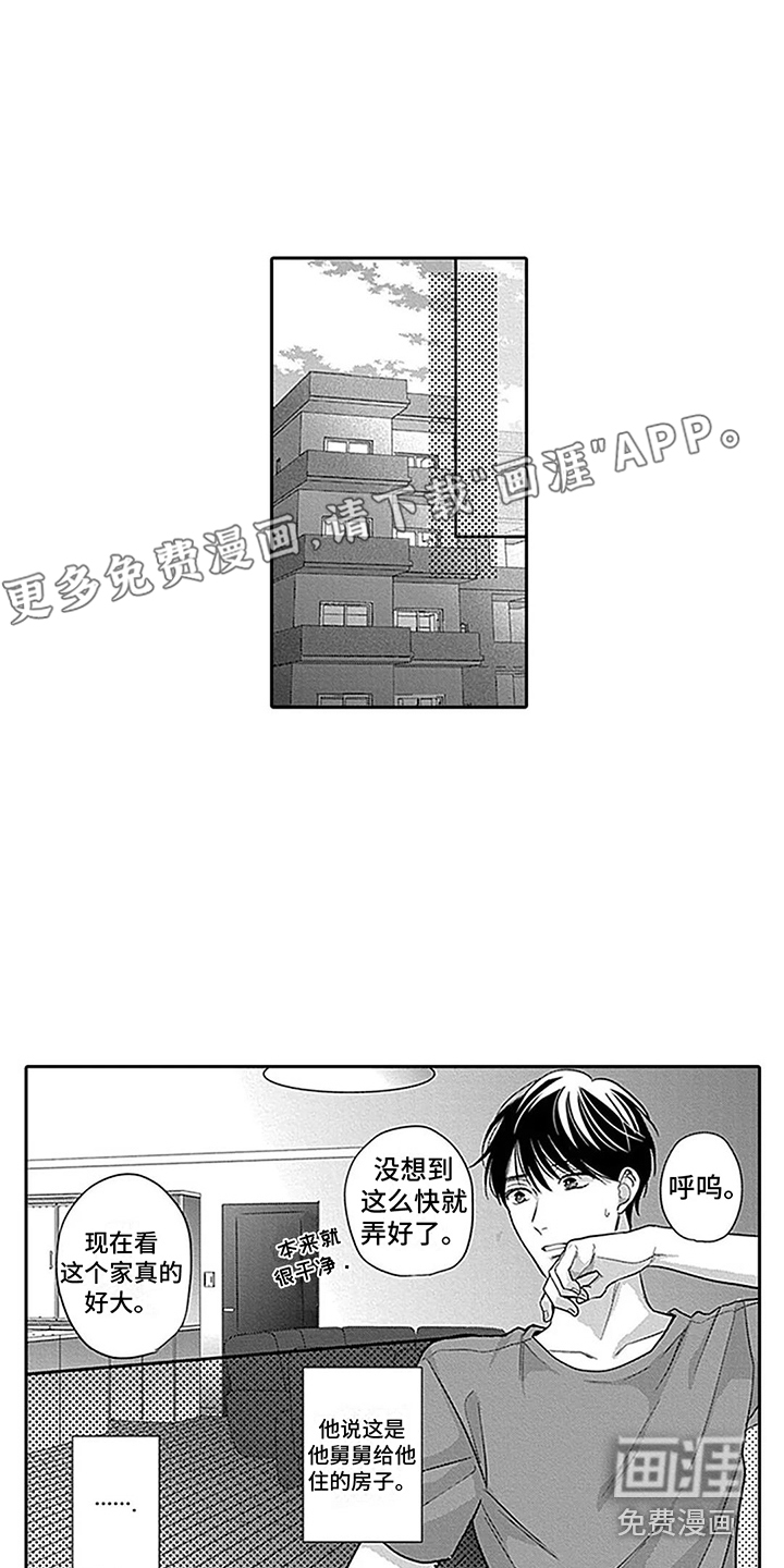 第19话0