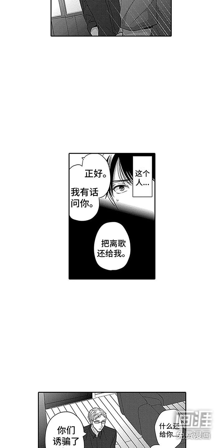 第19话4