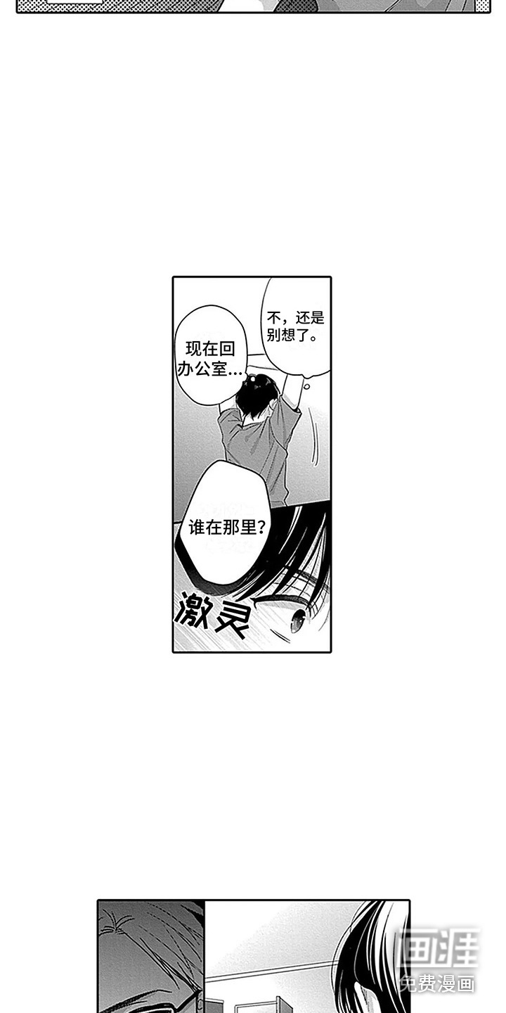 第19话1