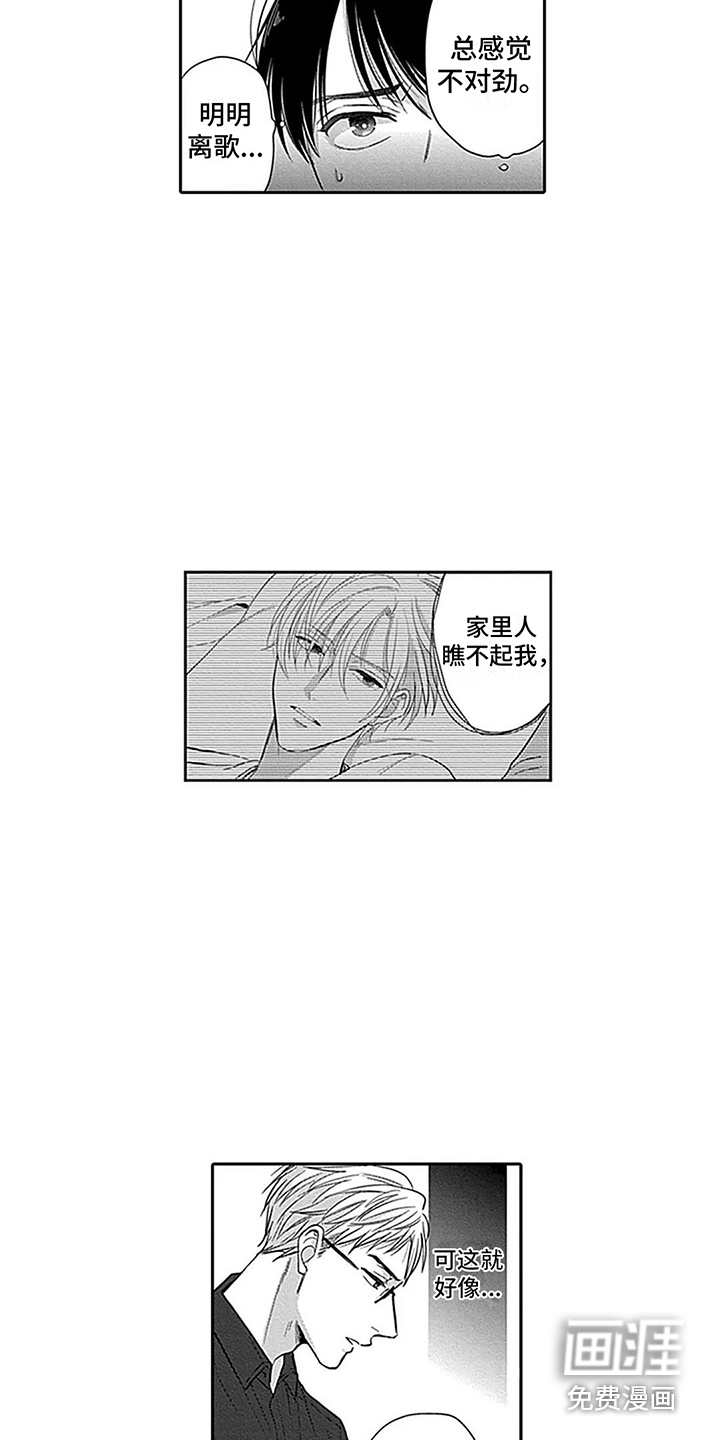 第19话10