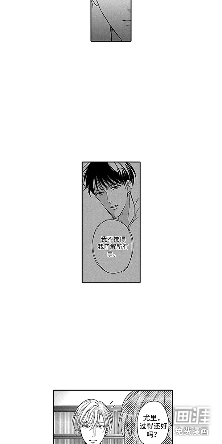 第18话7
