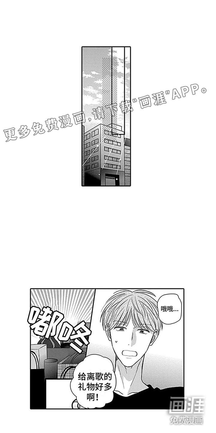 第18话0