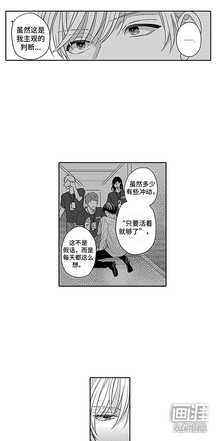 第18话6