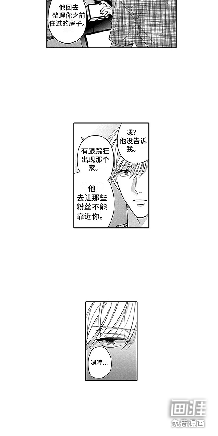 第18话2