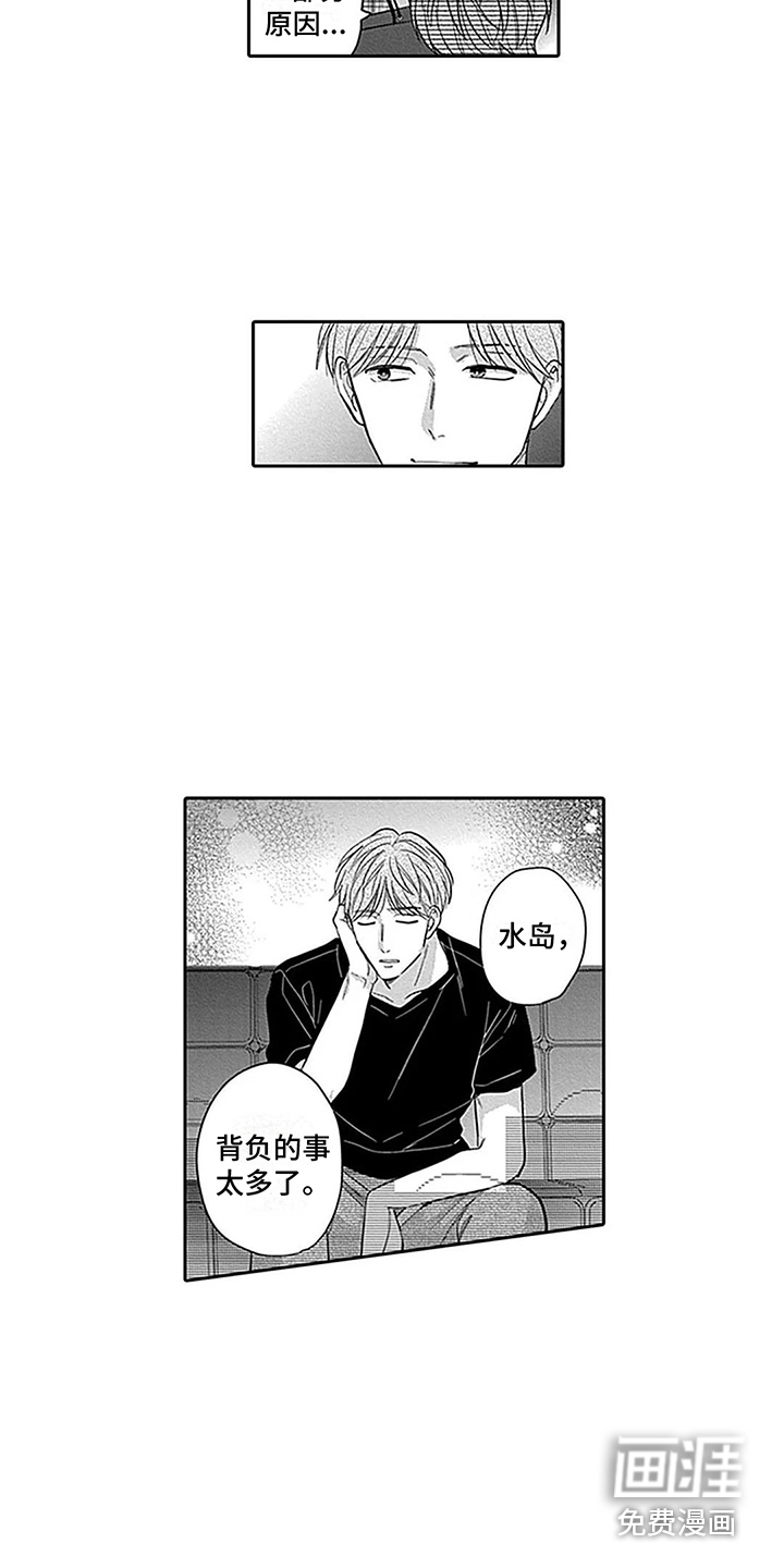 第18话5