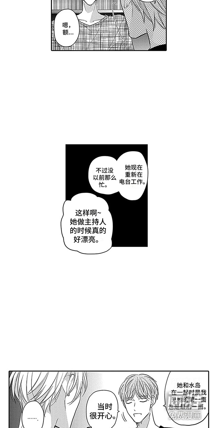 第18话8