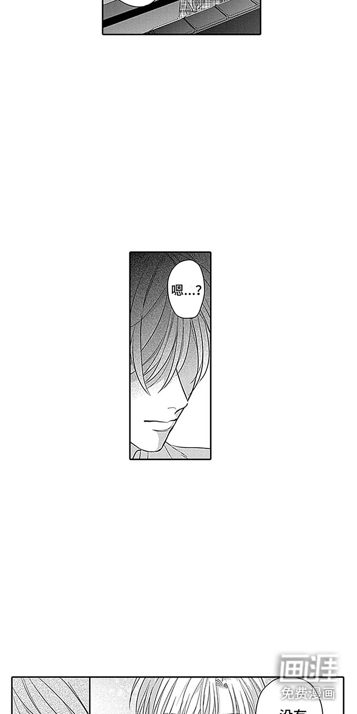 第18话10
