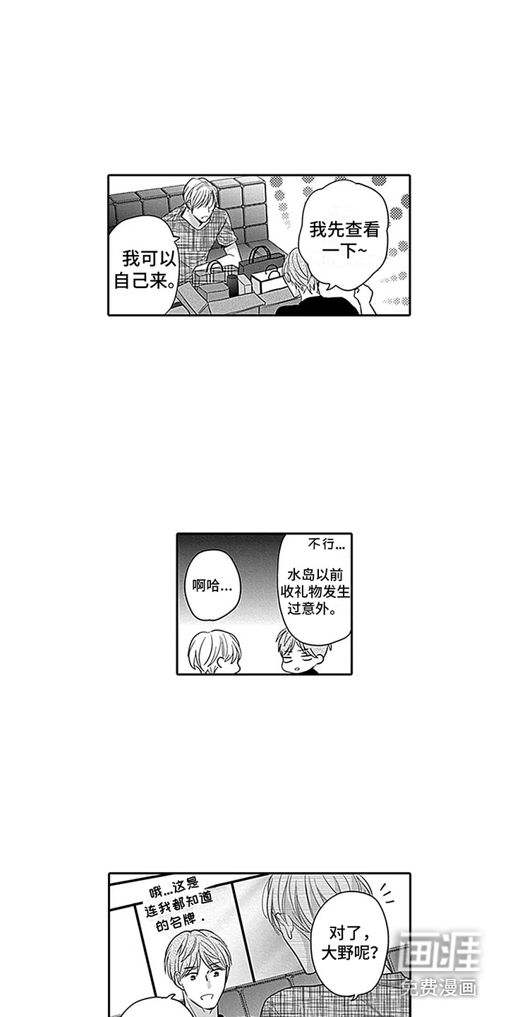 第18话1