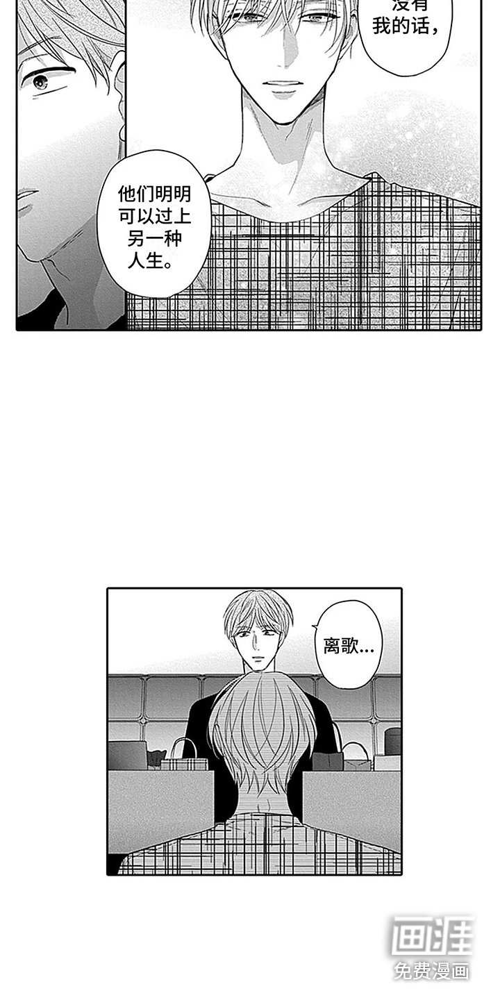 第18话11