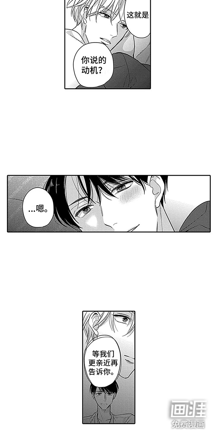 第17话11