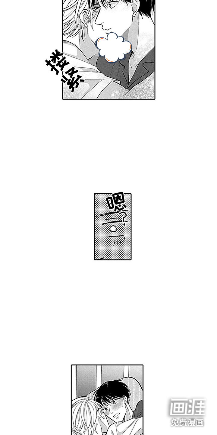 第17话6