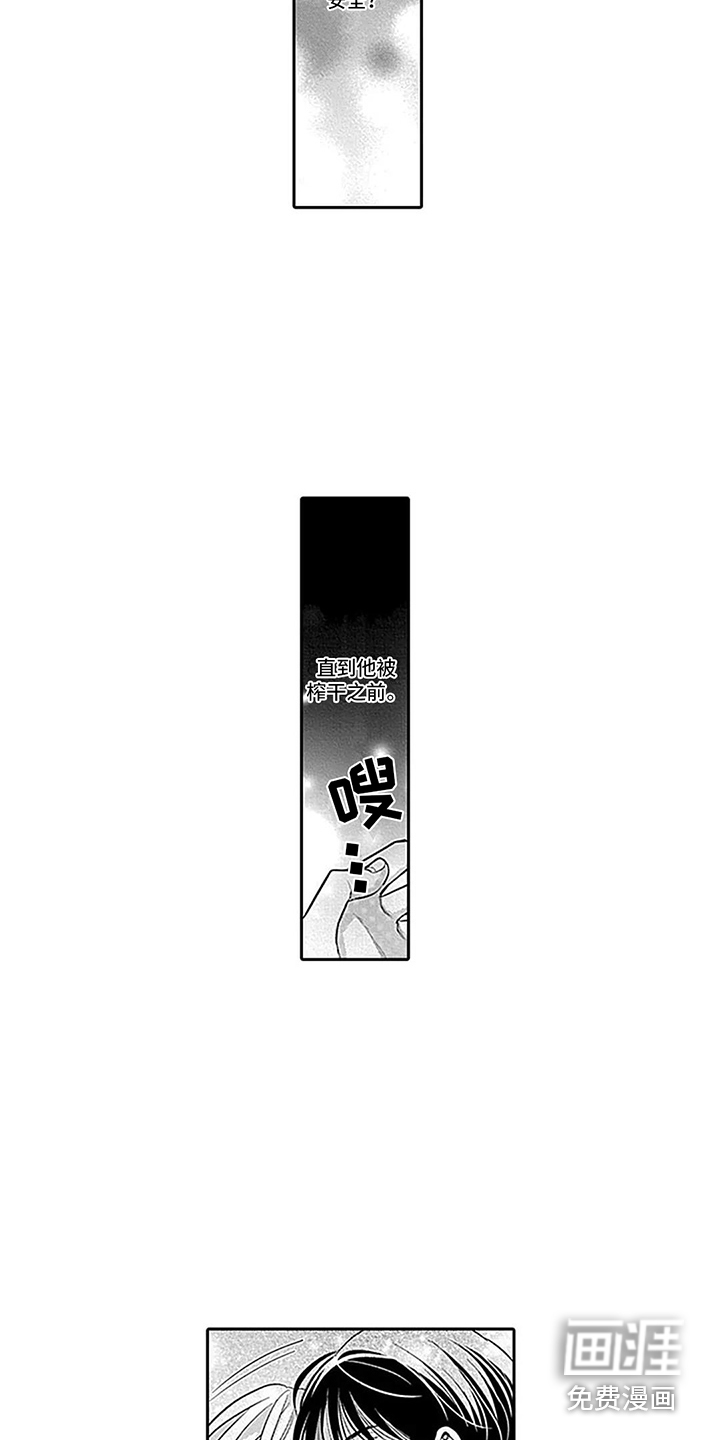 第17话5