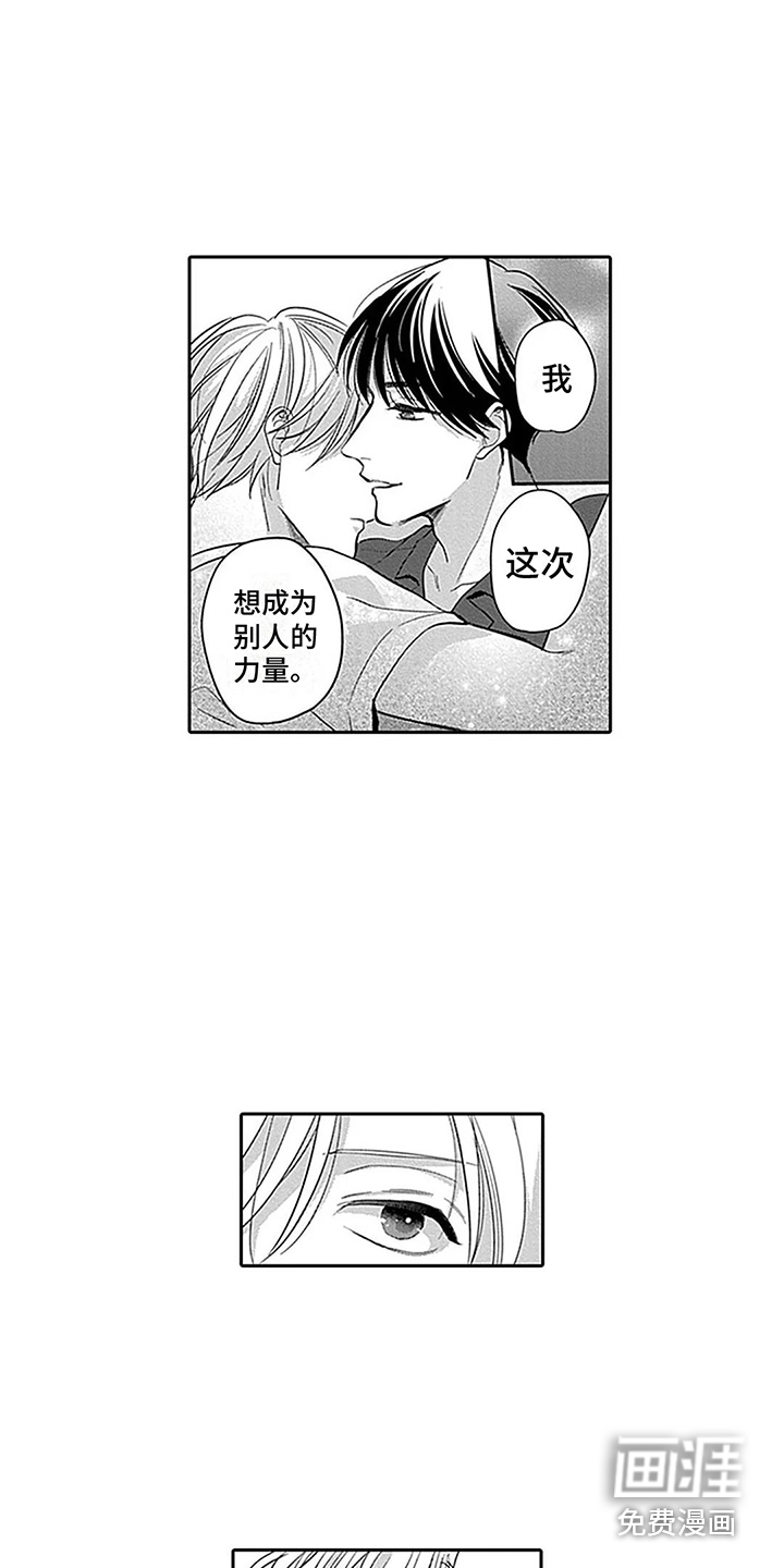 第17话10