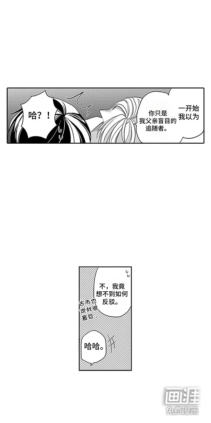 第17话1