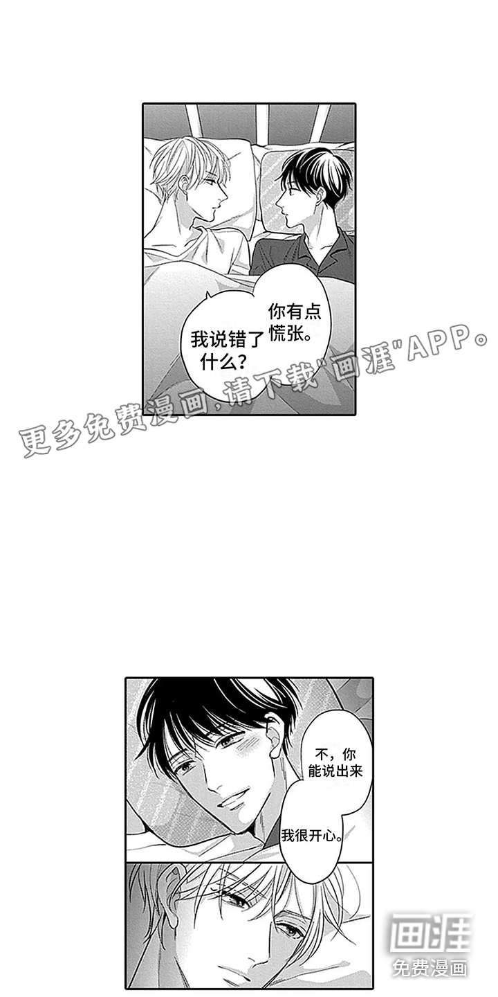 第17话0