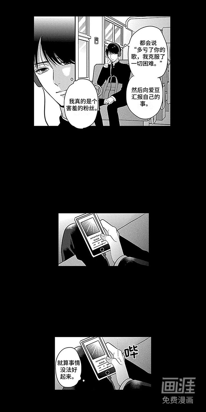第16话1