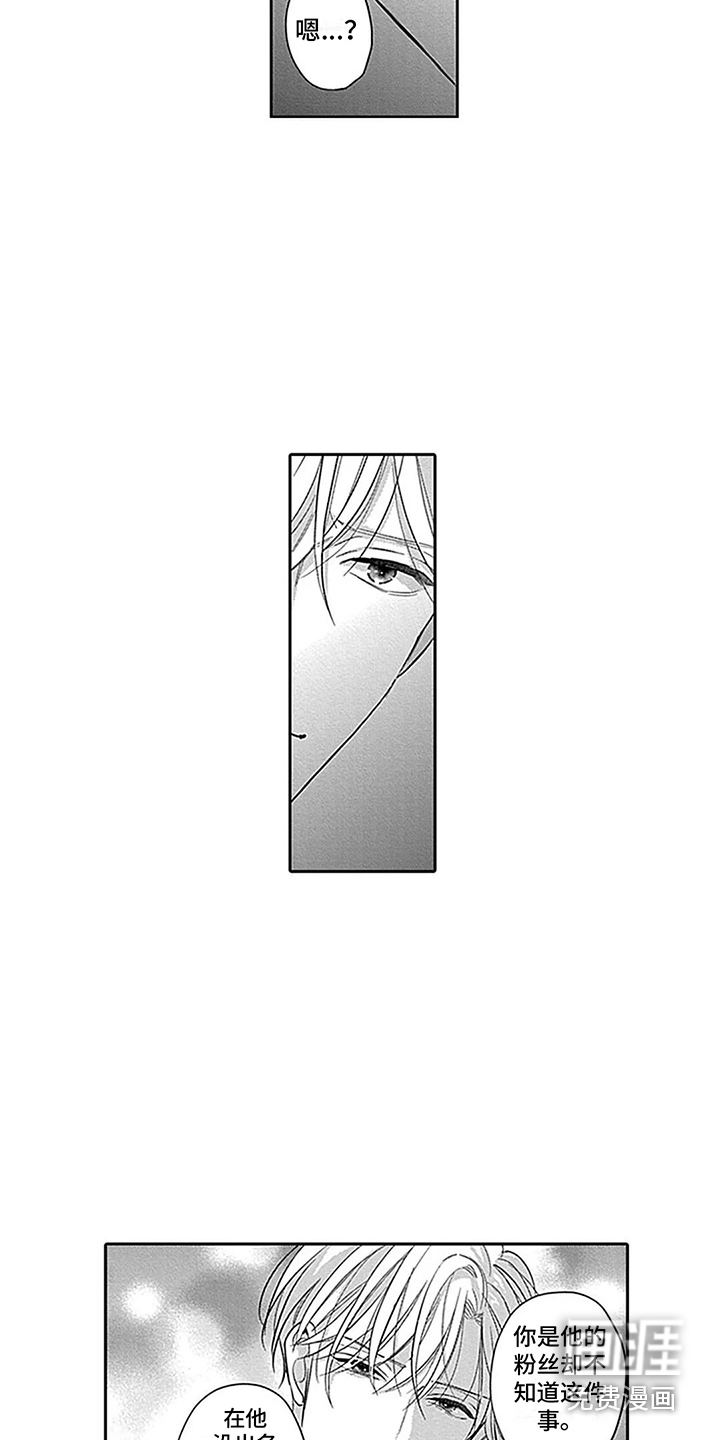 第16话8