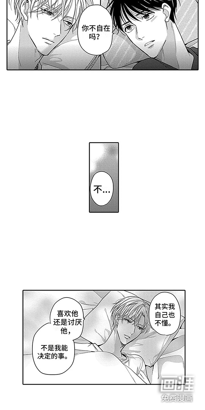 第16话5