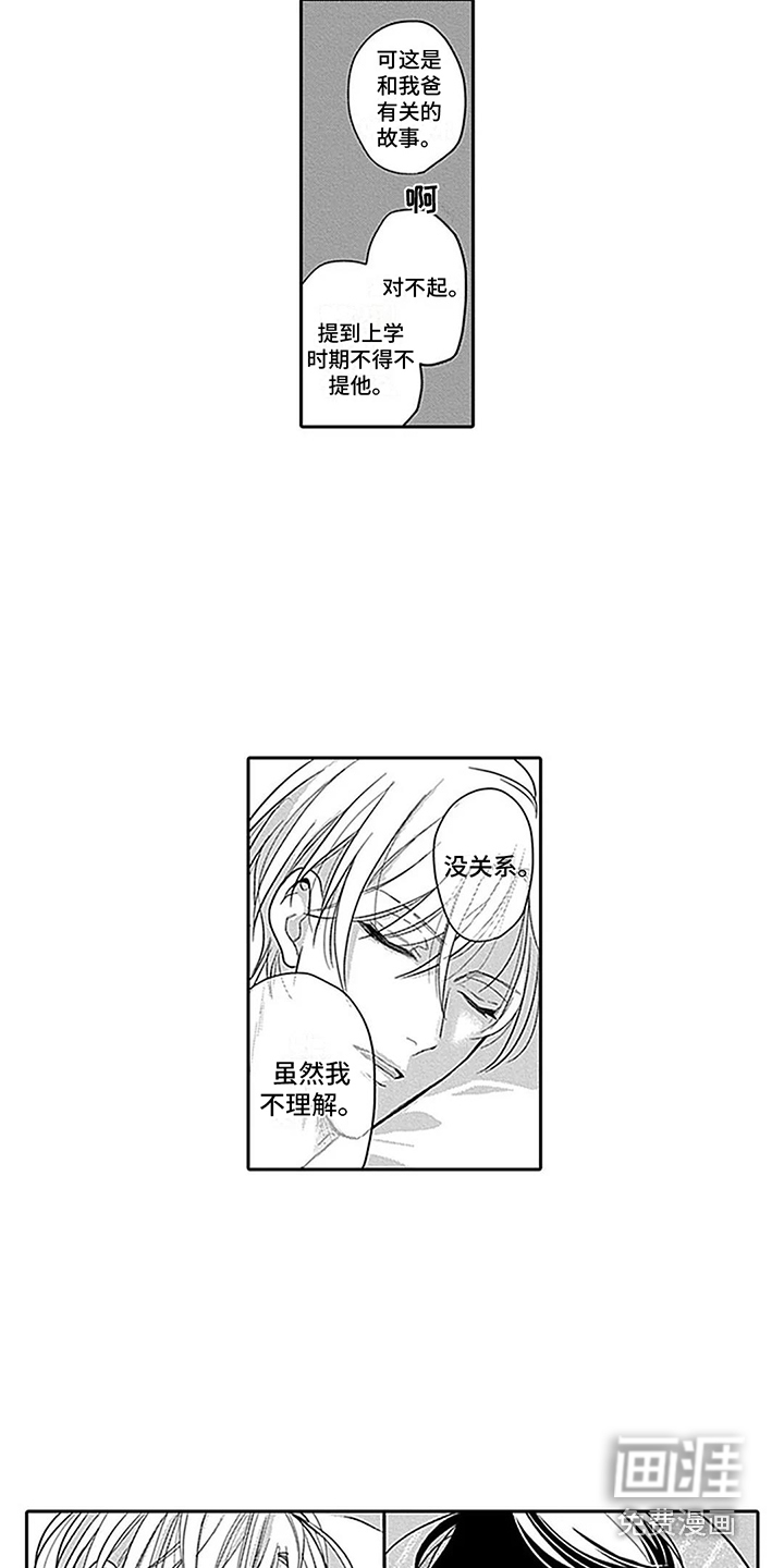 第16话4