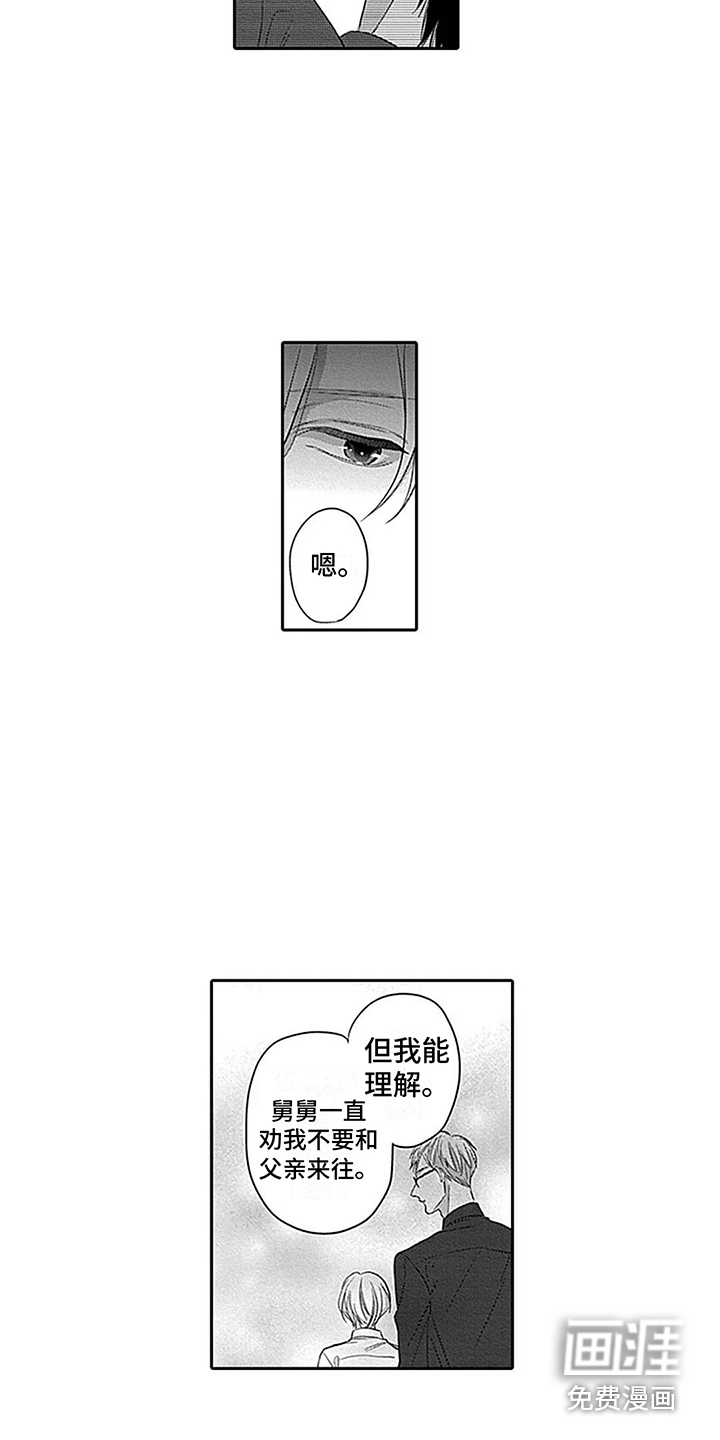 第16话10