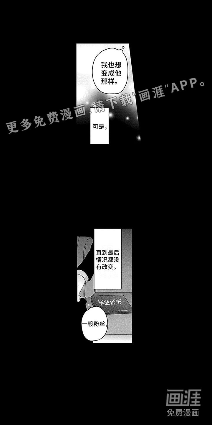 第16话0