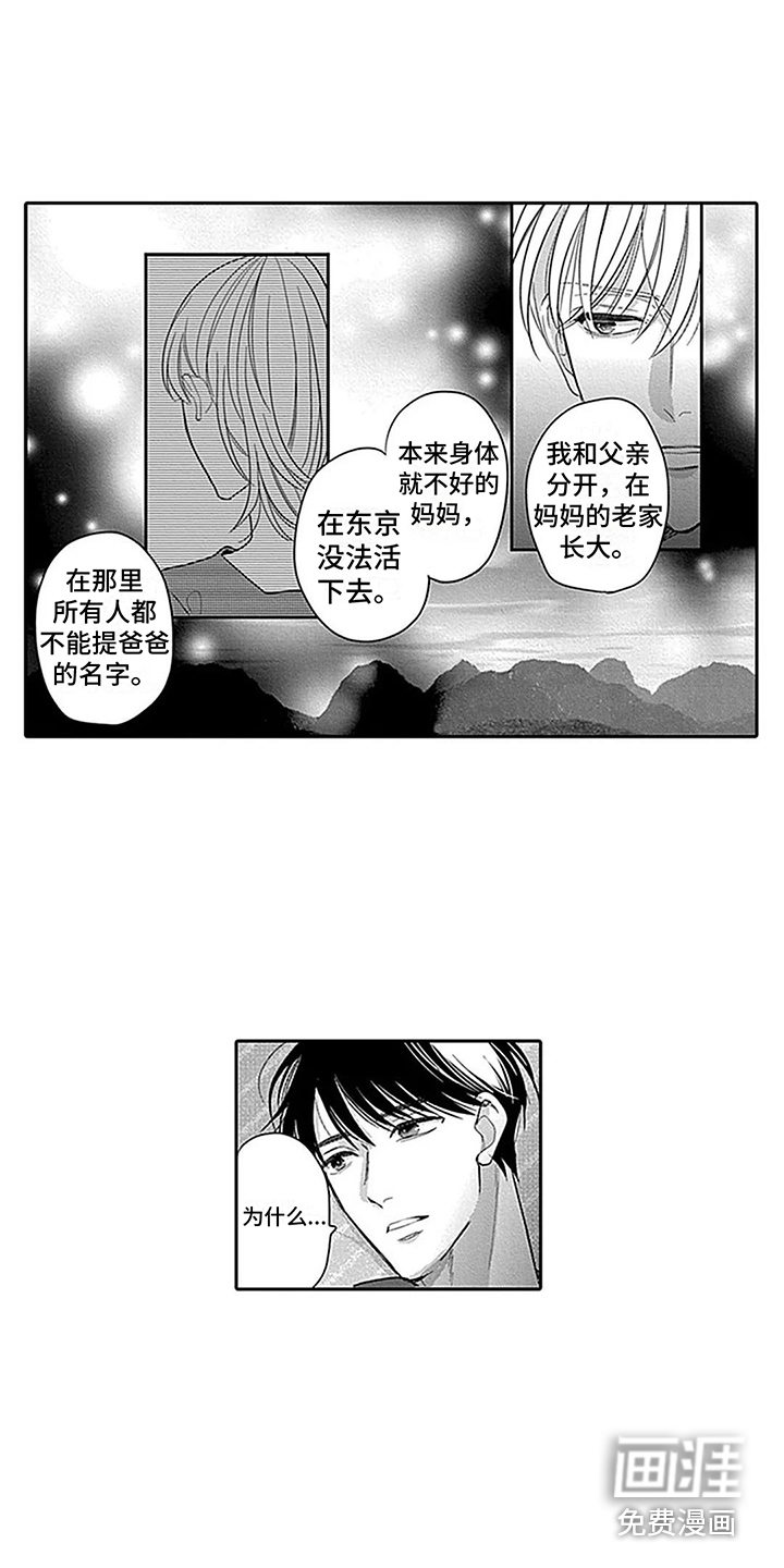 第16话6