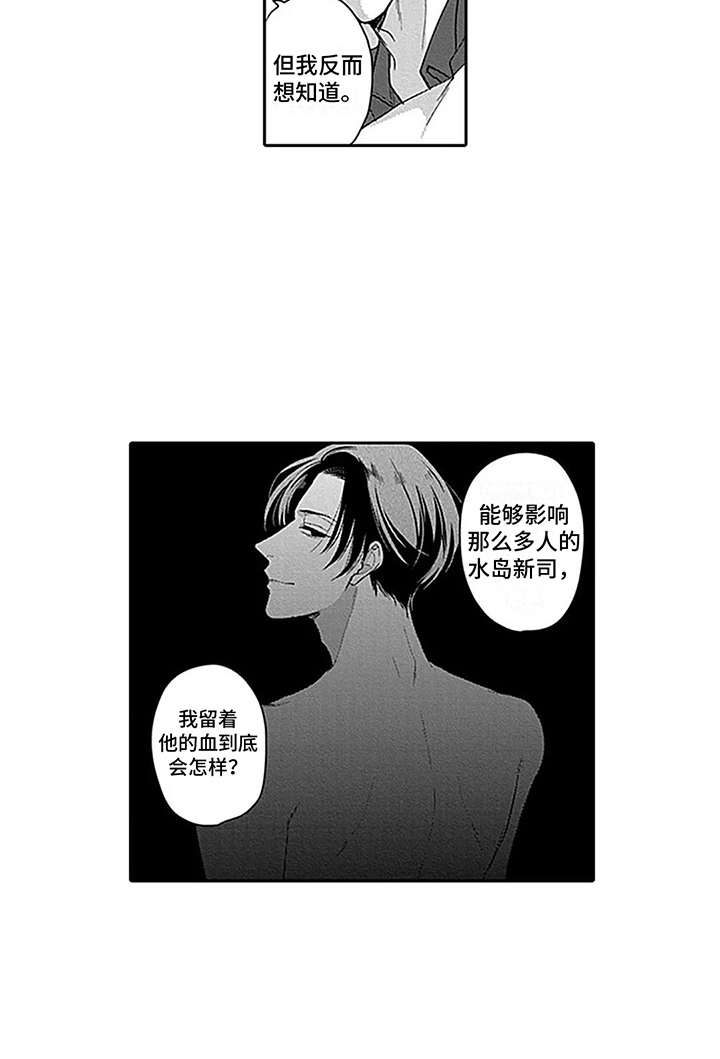 第16话12