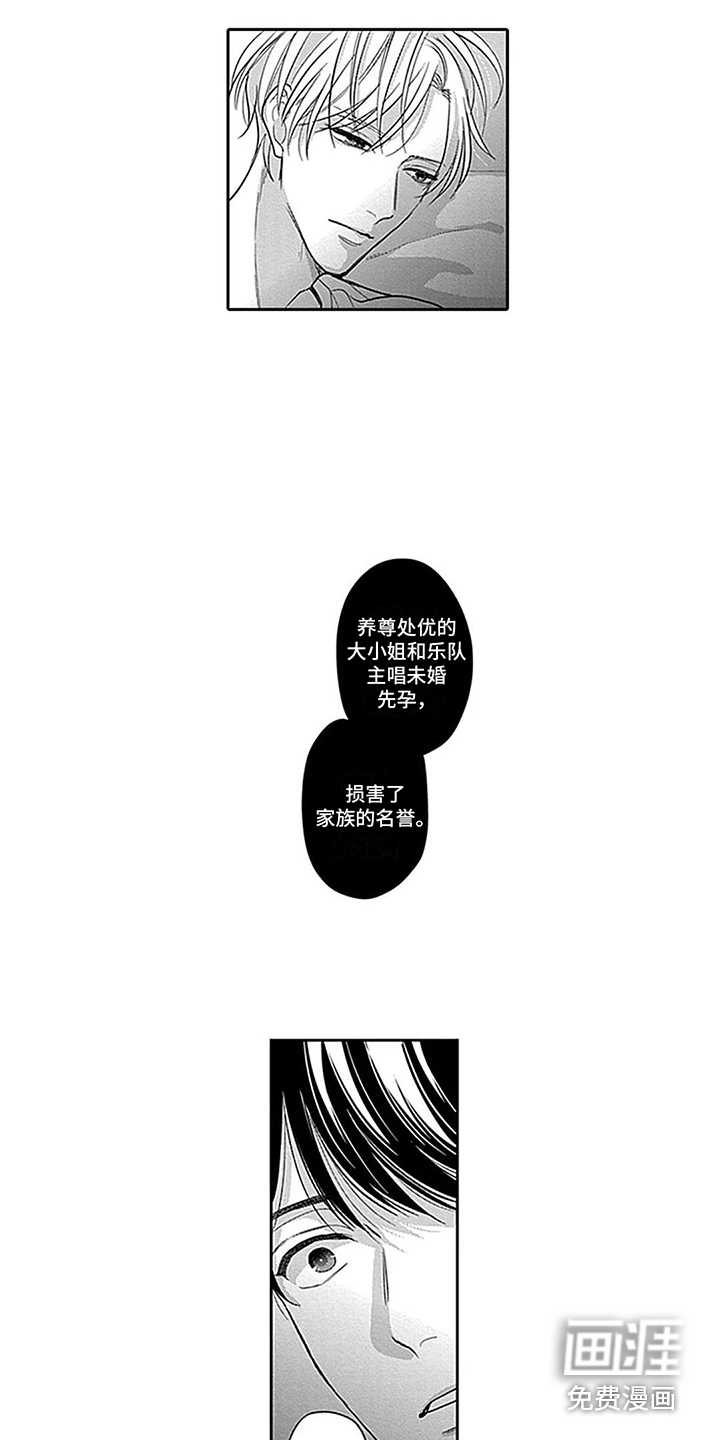 第16话7