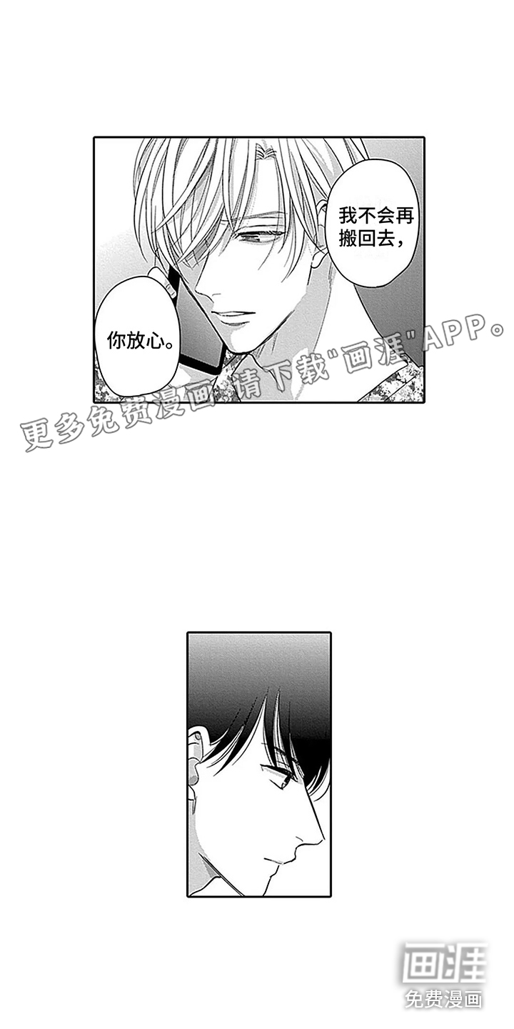 第15话0